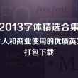 49图库下载安装安卓版下载流程